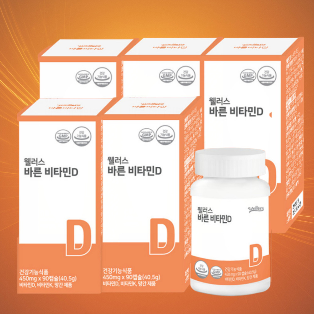 웰러스 바른 비타민D 2000IU 식물성캡슐 450mg 비타 K2 망간 90캡슐, 5개 - 상품 이미지