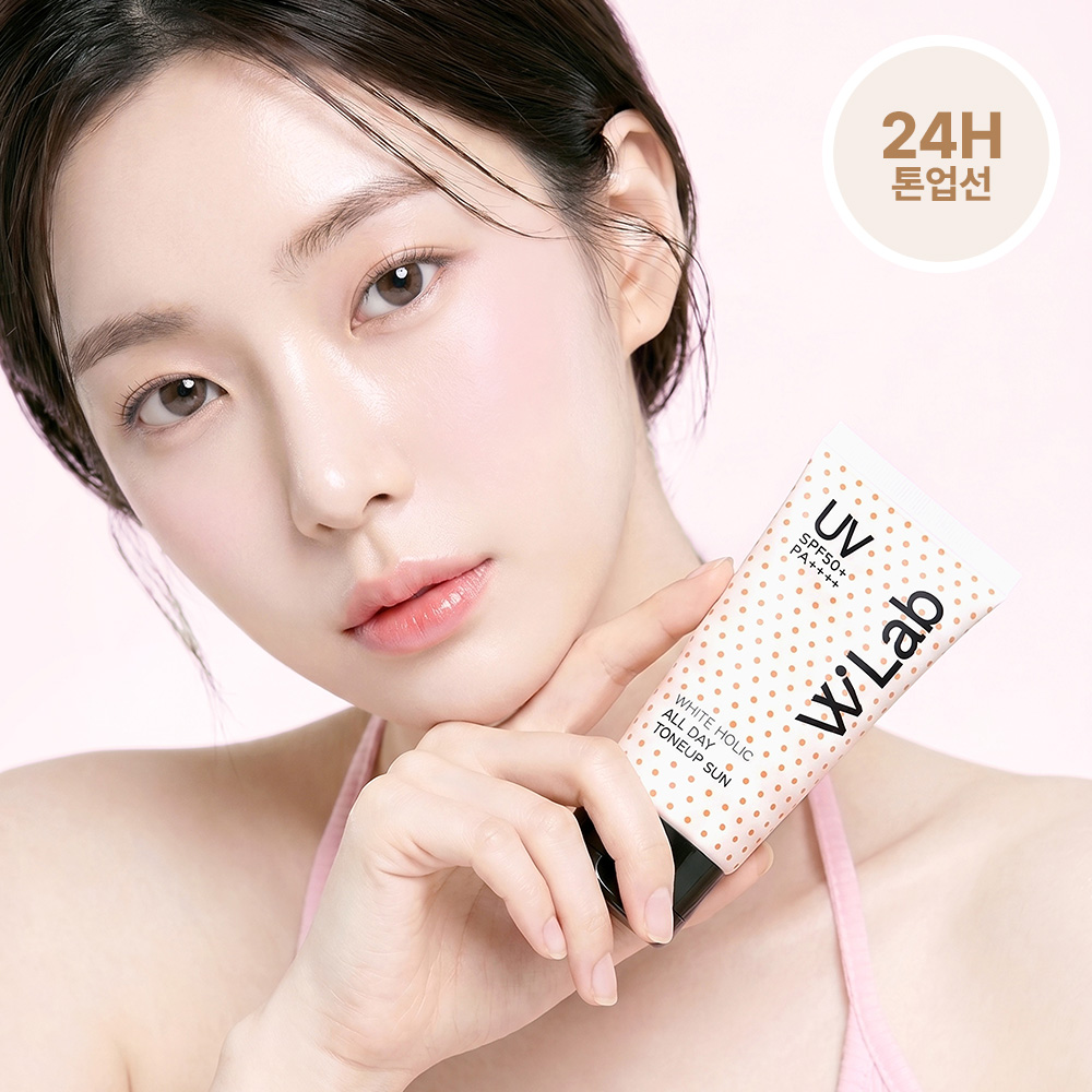 화이트홀릭 올데이 톤업 선 50ml(SPF 50+ PA++++) 24시간 보송 브라이트닝 선크림 - 상세 이미지 2