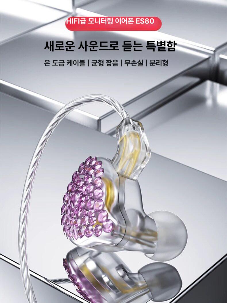 인이어 이어폰 방송 헤드폰 라이브 스튜디오 모니터링 실버 기본 구성 이미지 6