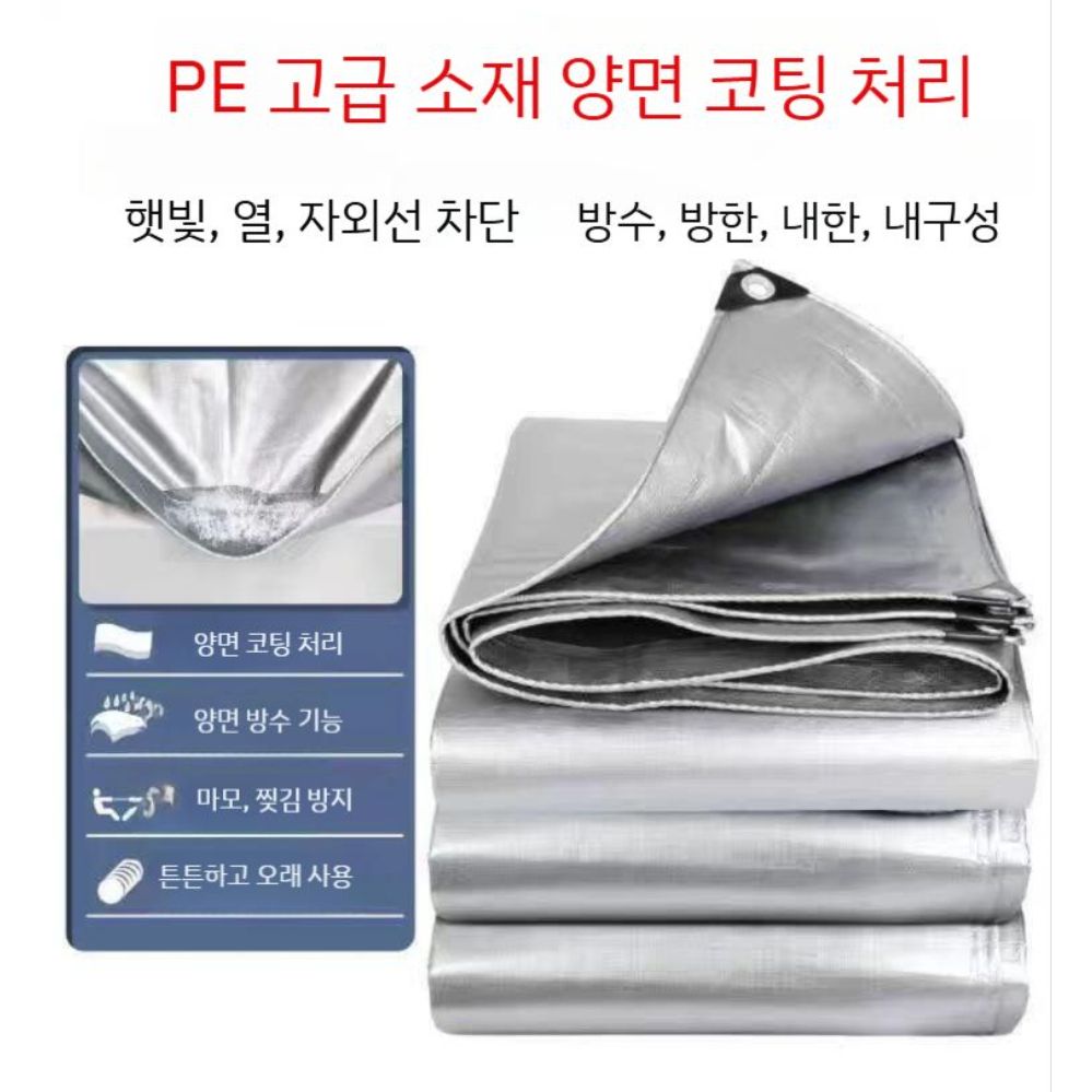 타포린 방수포 차광막 천막 야외 투명 최강 타프 그늘막 렉타 캠핑 블랙코팅 대형 스크린 - 상세 이미지 5