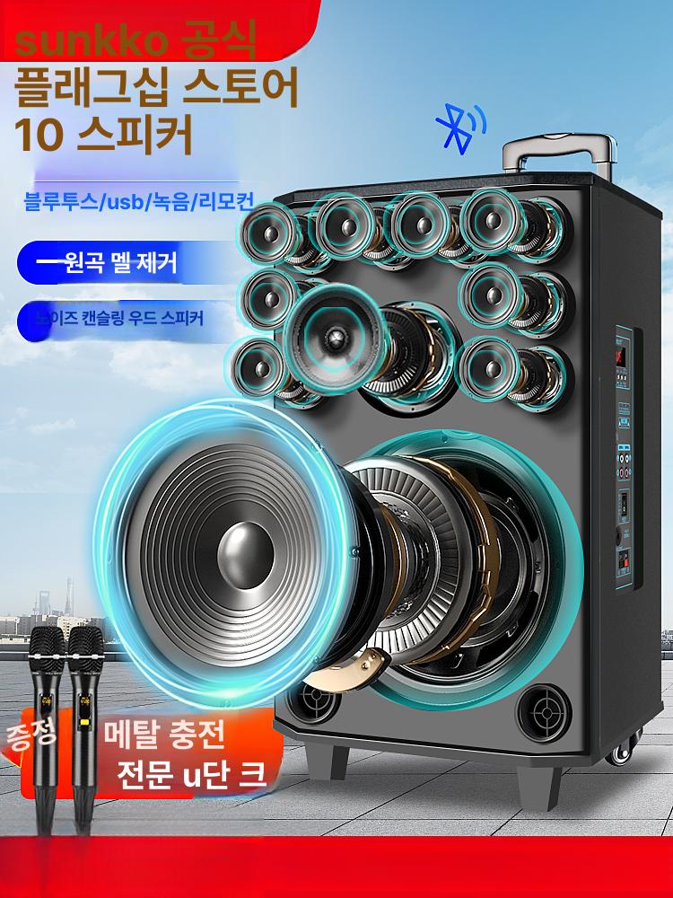 블루투스 마이크 대용량 노래방 가정용 야외용 전문가용 37 - 상세 이미지 2