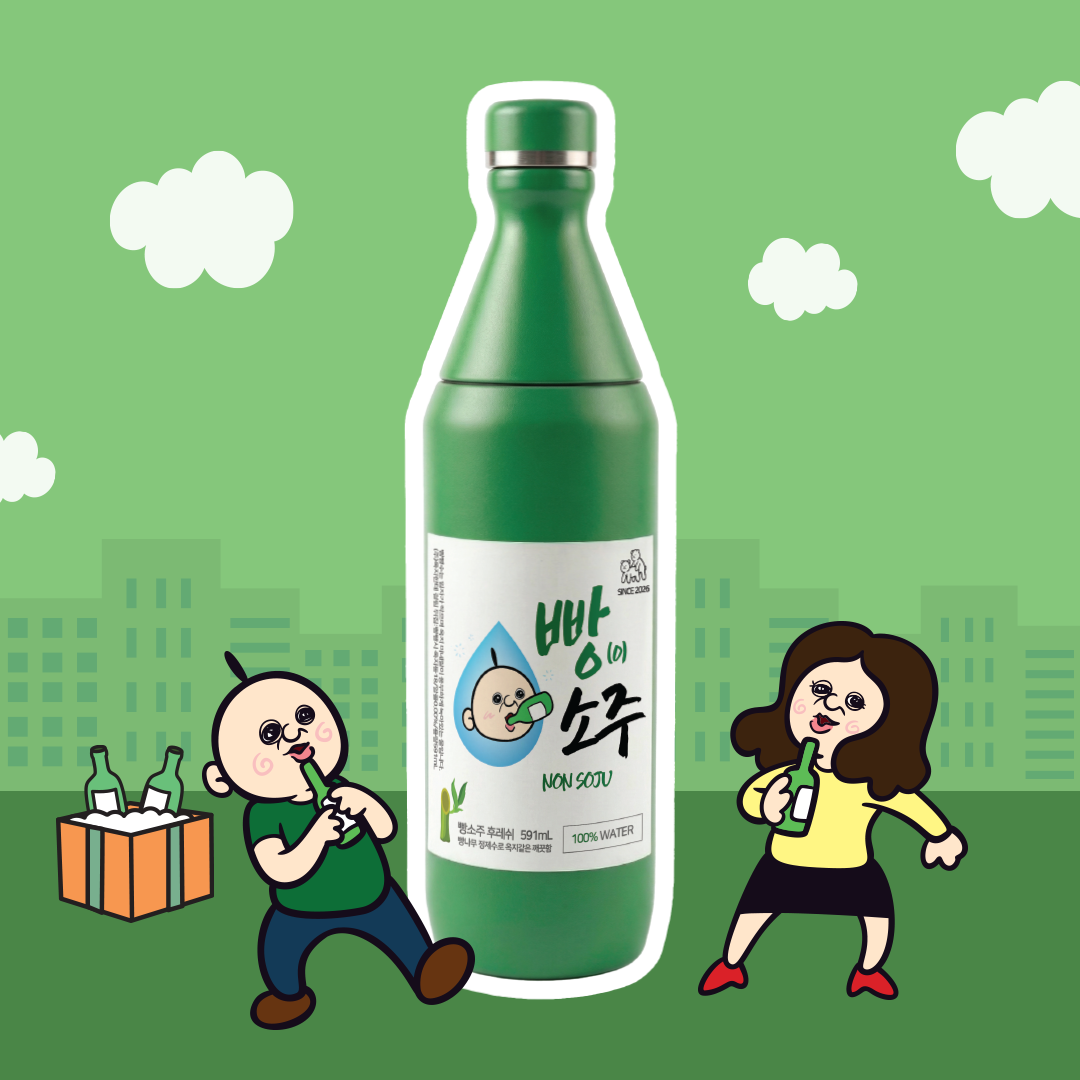 빵빵이 굿즈 소주모양 스텐텀블러 캐릭터 대용량 보온 보냉 591ml, 1개 - 상품 이미지