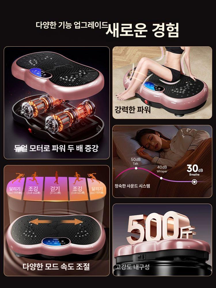 올렌토 지압스탭퍼 다이어트 지압 운동기구 무소음 8세대 기본 모델(핑크) - 상세 이미지 4