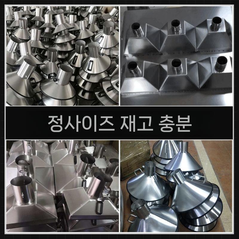 업소용 대형 주방후드 교체용 주방환풍기 후황 통후드 렌지후드 실버 덕트 가스렌지후드 싱크대 외경 200 스틸 돔 (75mm) - 상세 이미지 5
