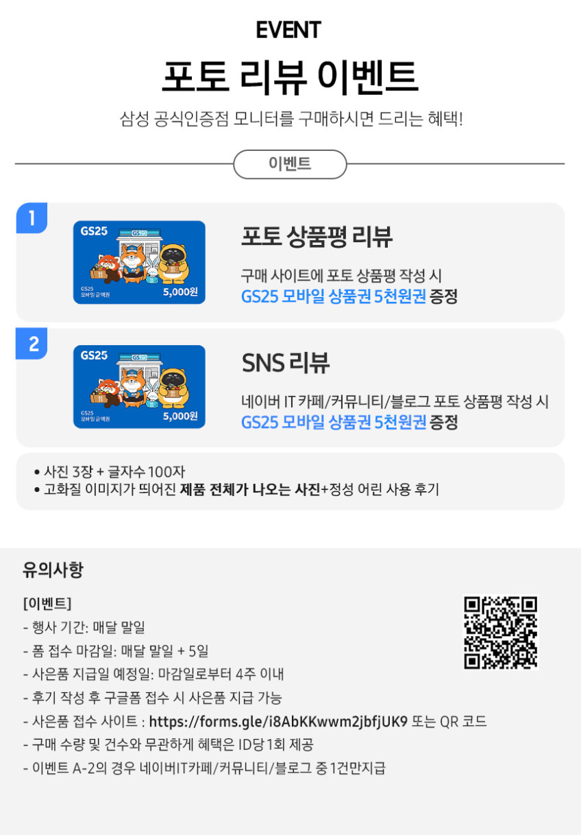 삼성 오디세이 G7 S27DG700 68cm IPS 4K 144Hz 판매처 상세 정보 이미지 3