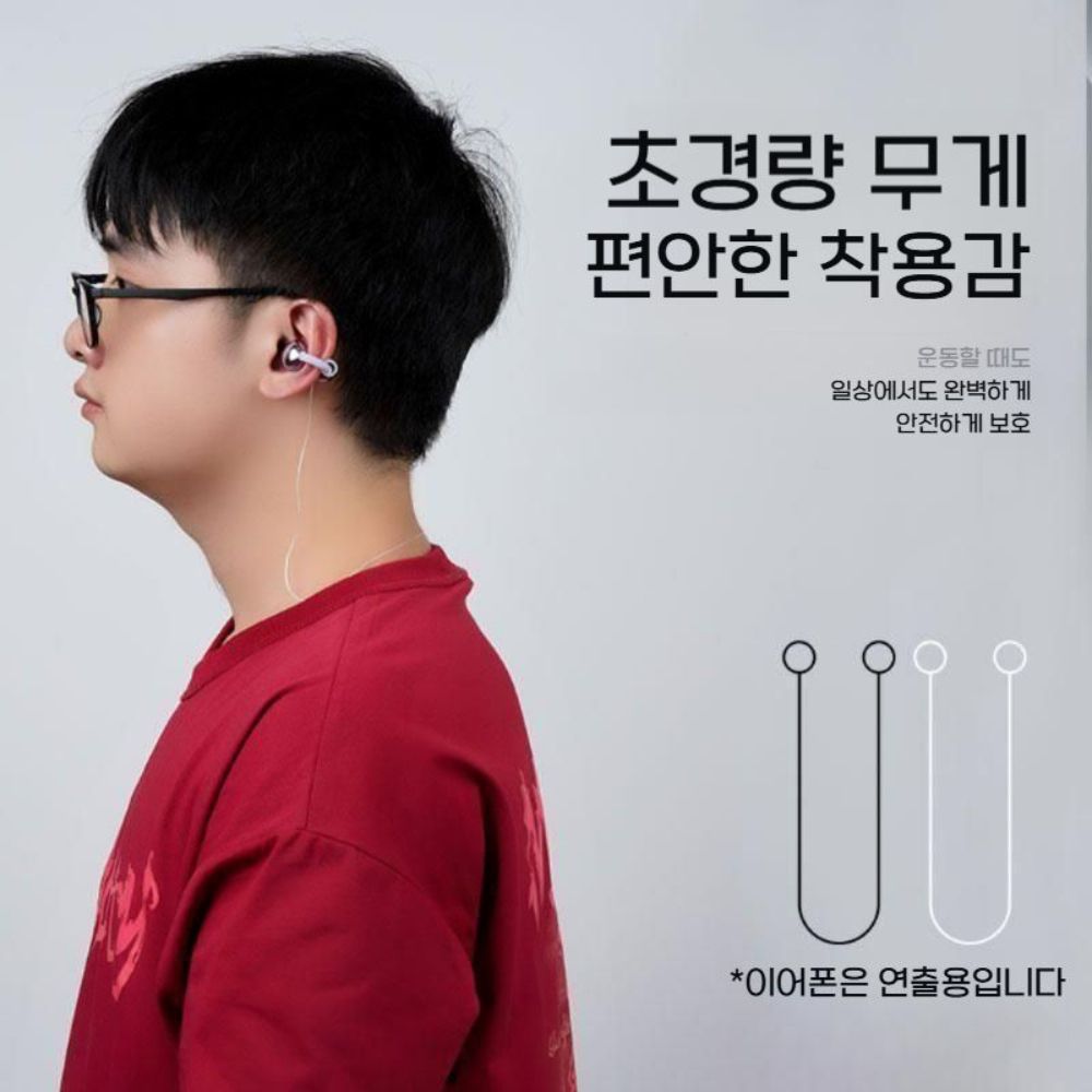 베이스우스 MC1 프로 블루투스 분실 방지 로프 스트랩 목걸이 - 상세 이미지 4