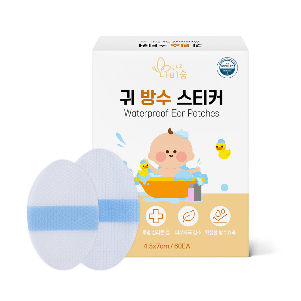 아기 샴푸캡 유아 샤워캡 헤어캡 머리감기 귀방수스티커 60매 - 상품 이미지