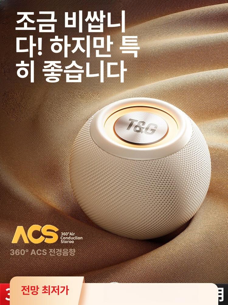 블루투스 스피커 무선 고음질 신형 휴대용 베를린 사운드 네이비 L급 돌비 9D - 상세 이미지 2