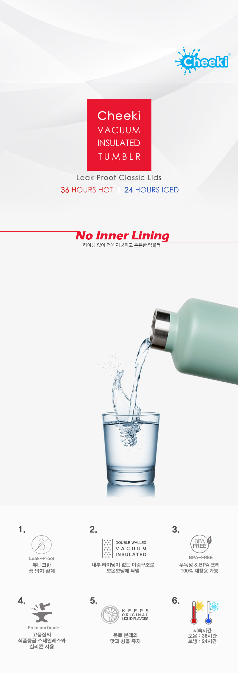 치키 보온보냉 클래식 텀블러 600ml 더스티 핑크 - 상세 이미지 2