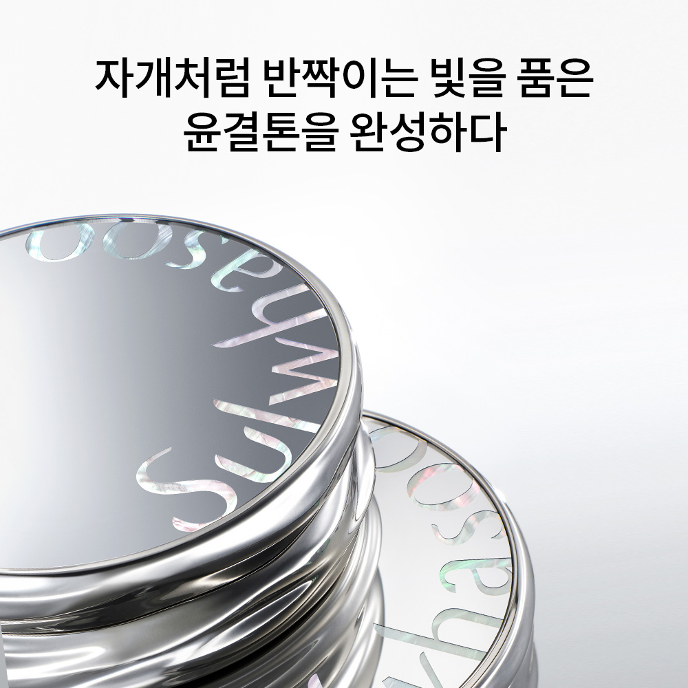 [더블] 설화수 퍼펙팅 쿠션 에어리 15g SPF50+/PA+++ x 2개 (본품+리필) 이미지 2