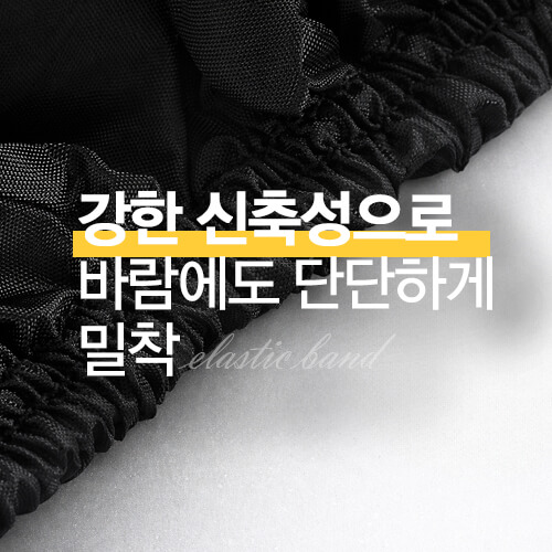 투케바이크 고급형 오토바이 자전거 자외선차단 방수 커버 210d 상품 이미지