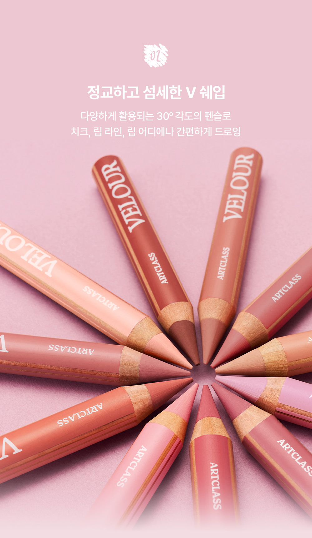 blush crayon too cool for school coréen k-beauty