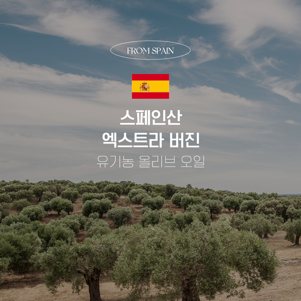 데일리슈프림 올리브오일 1000mg 30캡슐, 2개 - 상세 이미지 5