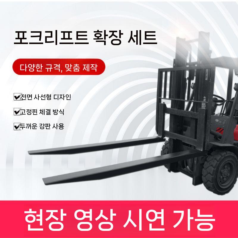 포크 개별 산악 알루미늄 짐운반 지게차덧발 지게차발 등짐 운반기 지겟발 연장 운반대 지게발 - 상세 이미지 3