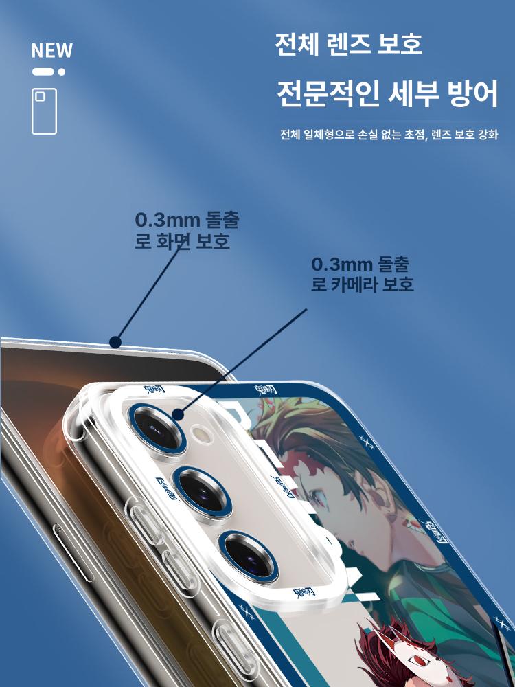 귀멸의 칼날 갤럭시 케이스 S26 25 24 울트라 플러스 핸드폰 커버 탄지로 젠이츠 탄지로 GL0003037 Galaxy S26 - 상세 이미지 2