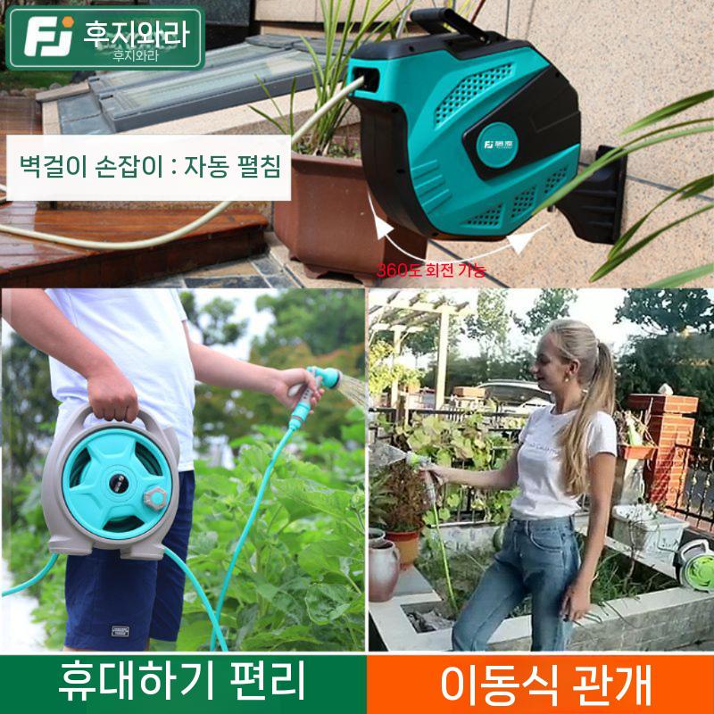 벽걸이 물분사기 세차용 급수 원예 청소 릴호스 물호스릴 세차호스 테라스 물청소 고급형릴호스 11m 자동 빌라 워터 드럼 W05-81 - 상세 이미지 3