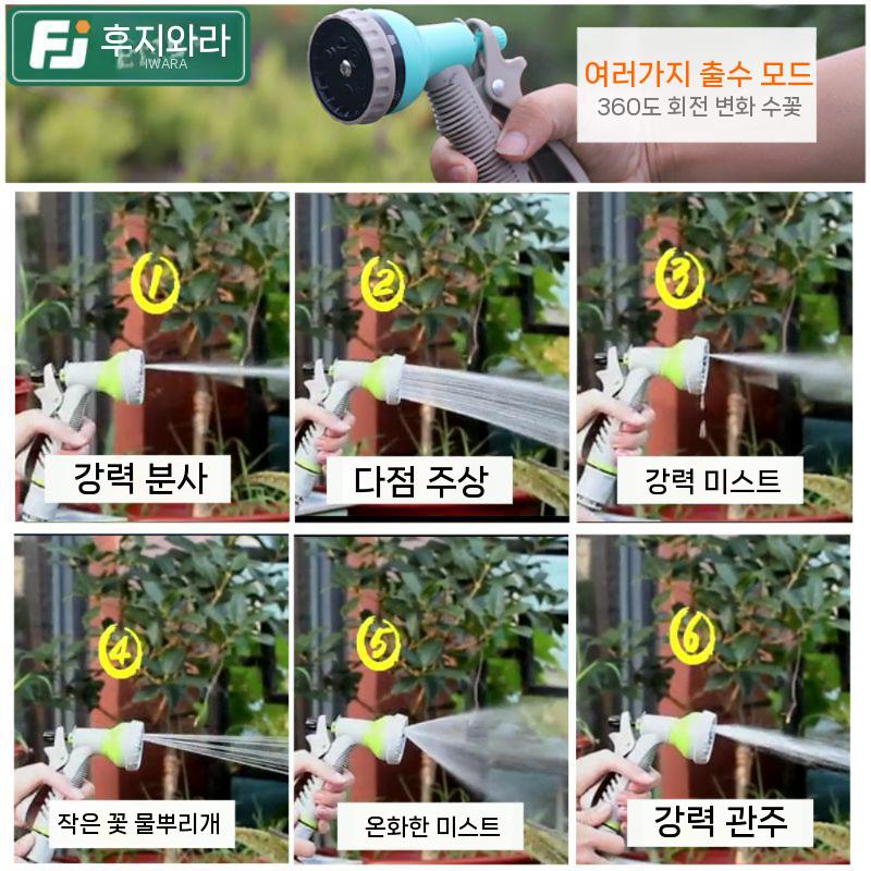 벽걸이 물분사기 세차용 급수 원예 청소 릴호스 물호스릴 세차호스 테라스 물청소 고급형릴호스 11m 자동 빌라 워터 드럼 W05-81 - 상세 이미지 5