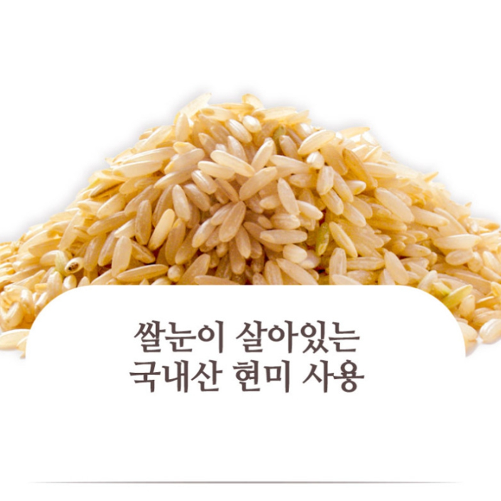 오밀리 현미 버섯누룽지 16g 10봉 고소한 영양간식 아침 대용 OM-1001 - 상세 이미지 4