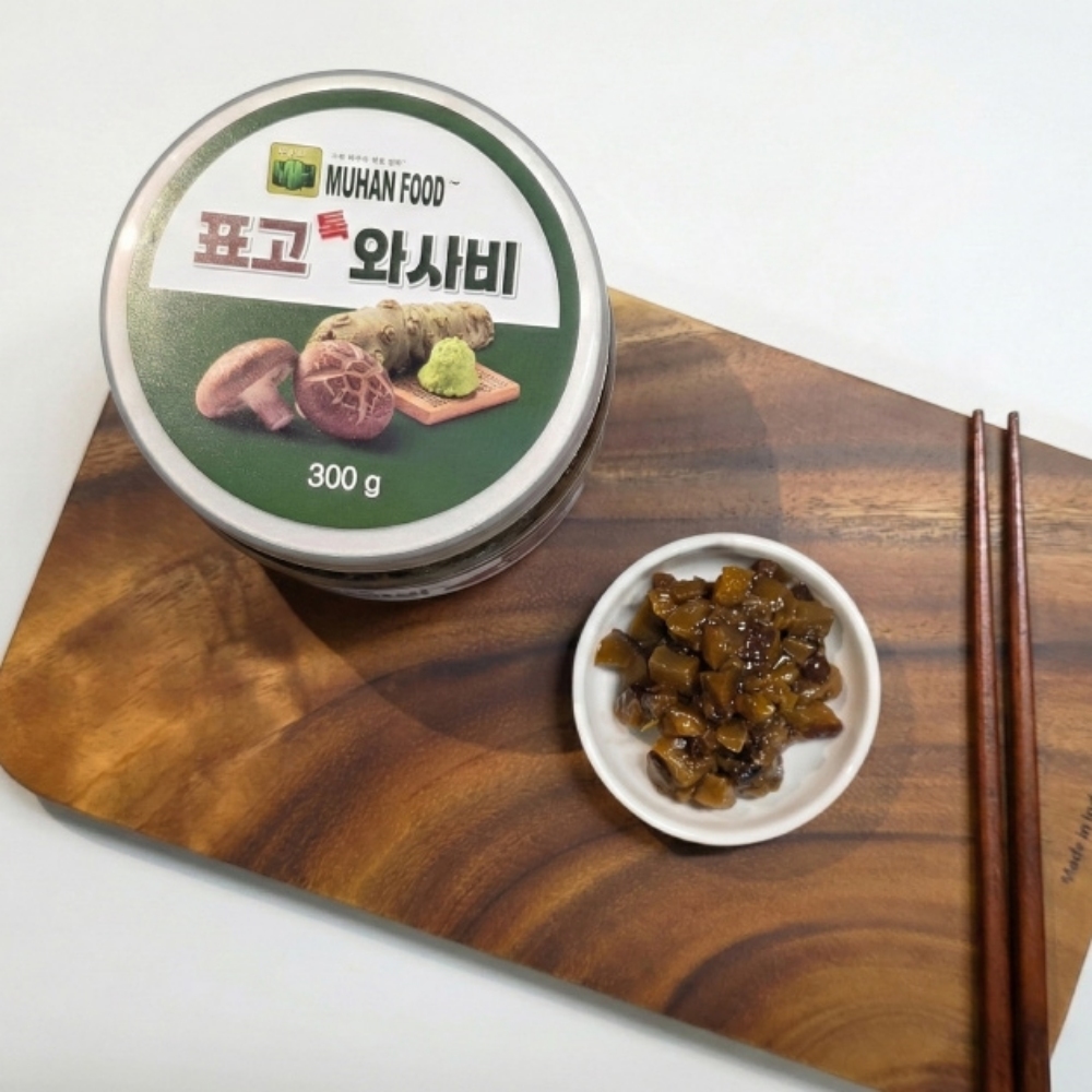 표고 버섯 와사비장 고기 와사비 표고버섯장 고깃집 표고톡 - 상품 이미지