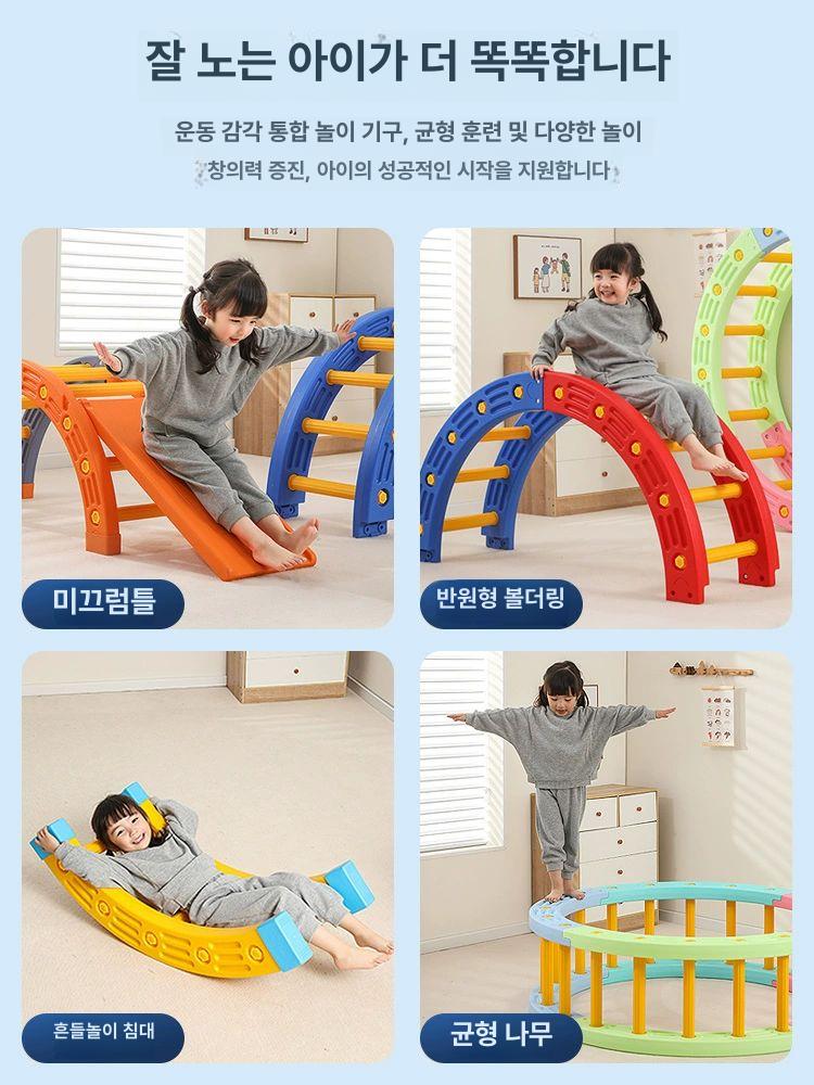 밸런스 브릿지 균형대 징검다리 유아 체육 놀이 교구 세트 소형 전체 원형 블루 오렌지 투톤 8개 - 상세 이미지 2