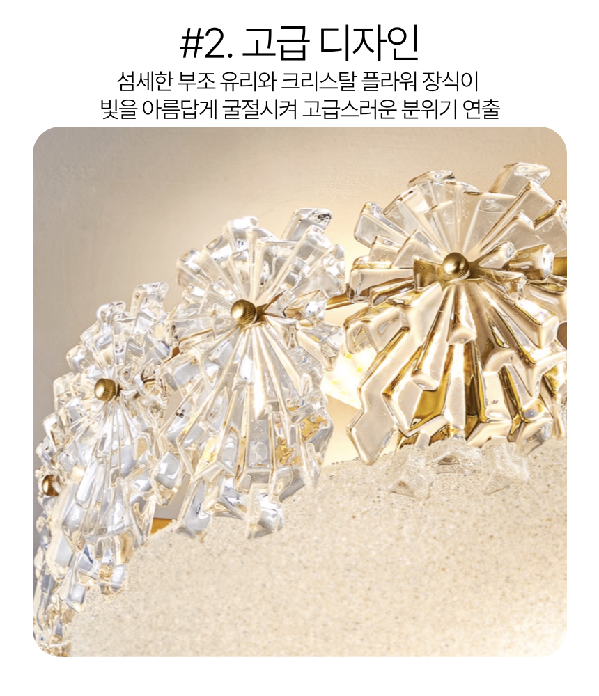 크리스탈 샹들리에 조명 천장 거실 인테리어 식탁등 침실 - 상세 이미지 3