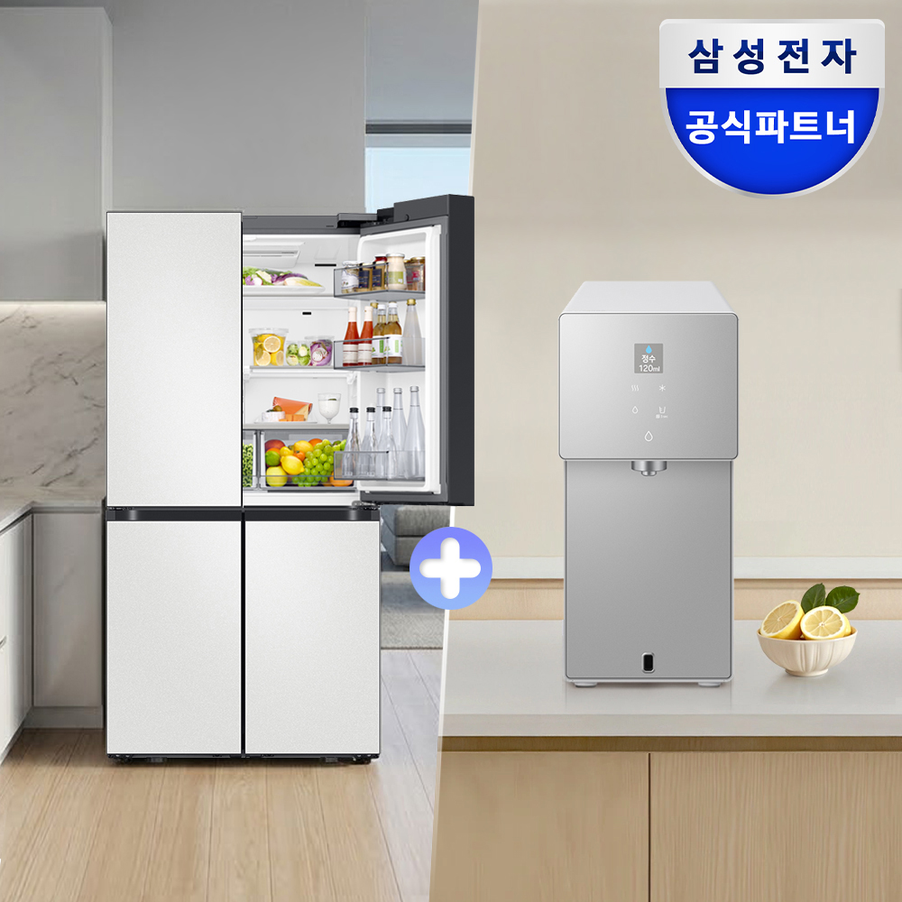 [신혼가전] 삼성 비스포크 AI 냉장고 정수기 이사 혼수 웨딩 세트 - 상품 이미지