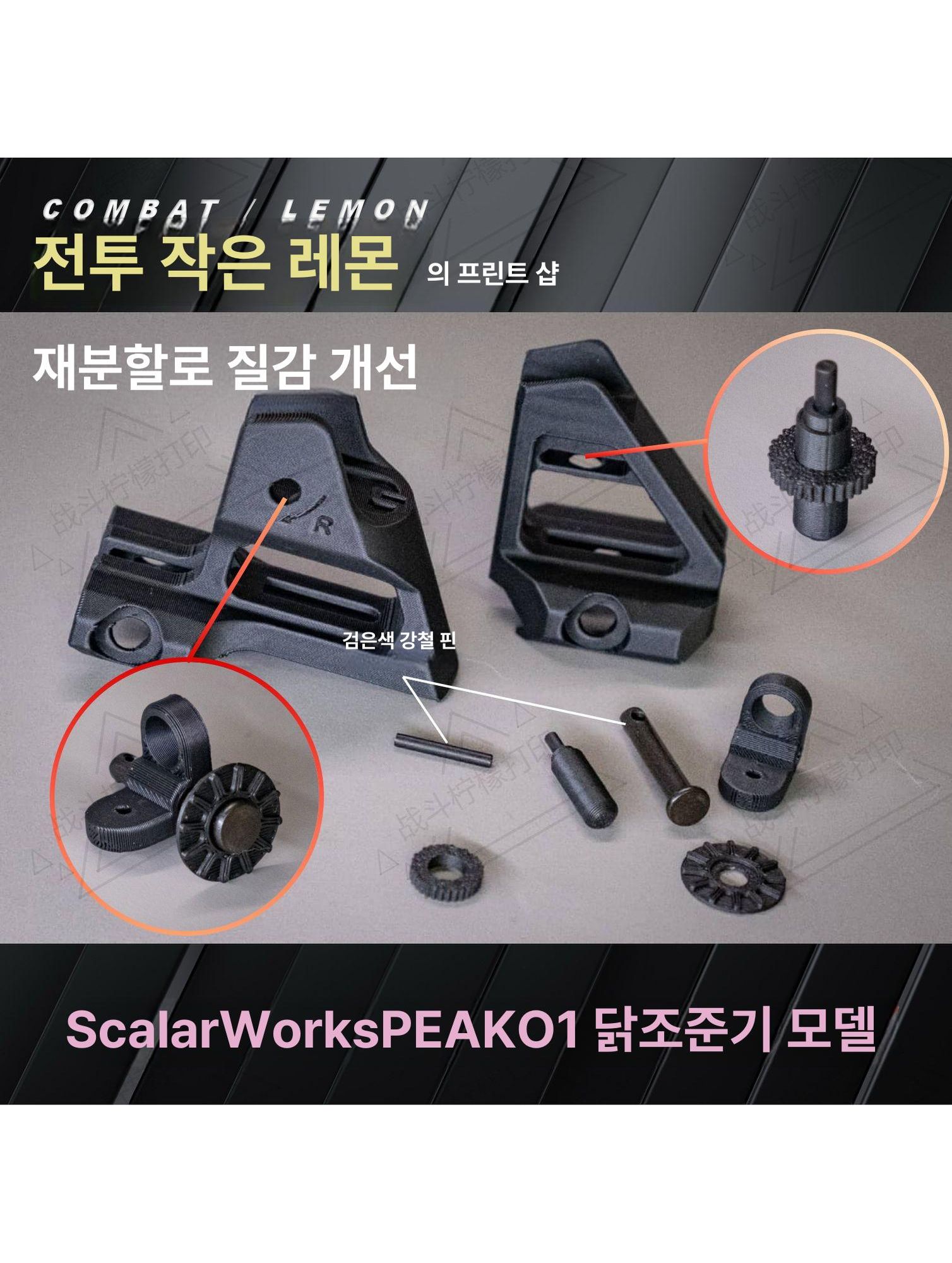 접이식 아이언사이트 조준기 폴딩 전후면 레일 액세서리 단일 항목 - 상세 이미지 3