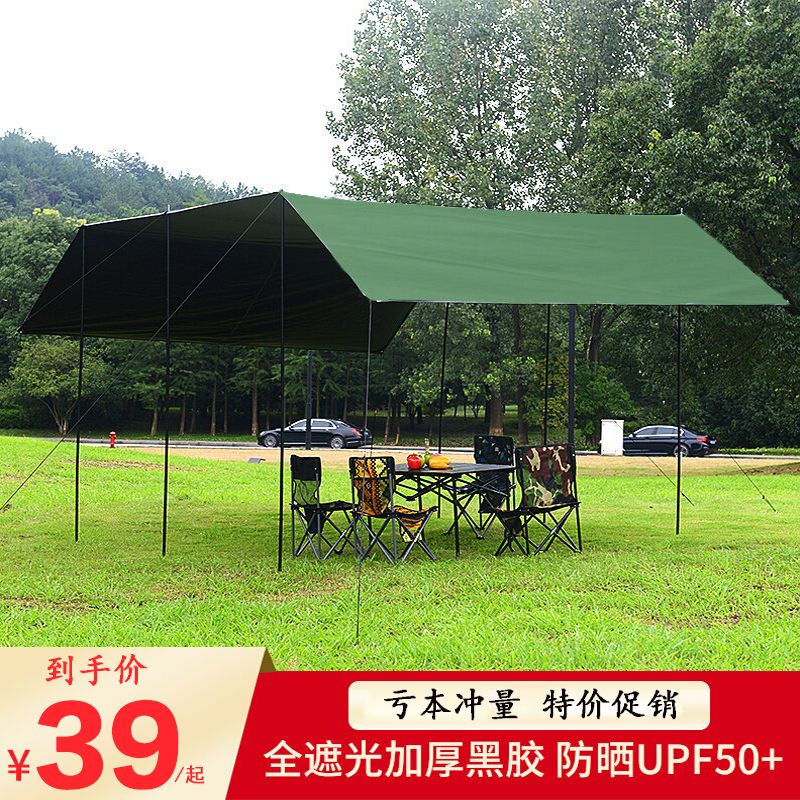 차량용 차광막 그늘막 블랙코팅 썬쉐이드 자외선차단 차박용 실버코팅타프 렉타 렉타타프 캠핑 실버 고무 코팅 자외선 차단제 카키 3X - 상세 이미지 3