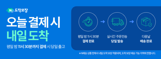 CJ 이너비 아쿠아리치 먹는 히알루론산 피부보습 자외선케어 엘라스틴 56캡슐, 1개