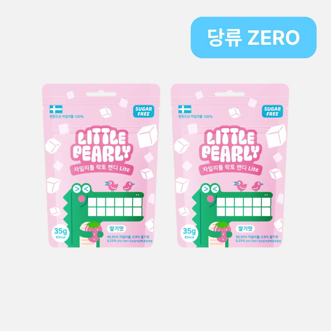 리틀펄리 유아 어린이 자일리톨 장유산균 무설탕 캔디 라이트 딸기, 35g, 2개 - 상품 이미지