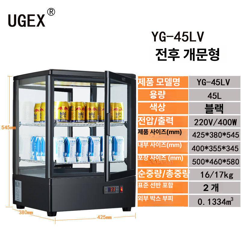 미니 쇼케이스 냉장고 음료 진열 카페 냉장 진열장 78L 블랙 스마트 상단 조명 단일문 - 상세 이미지 3