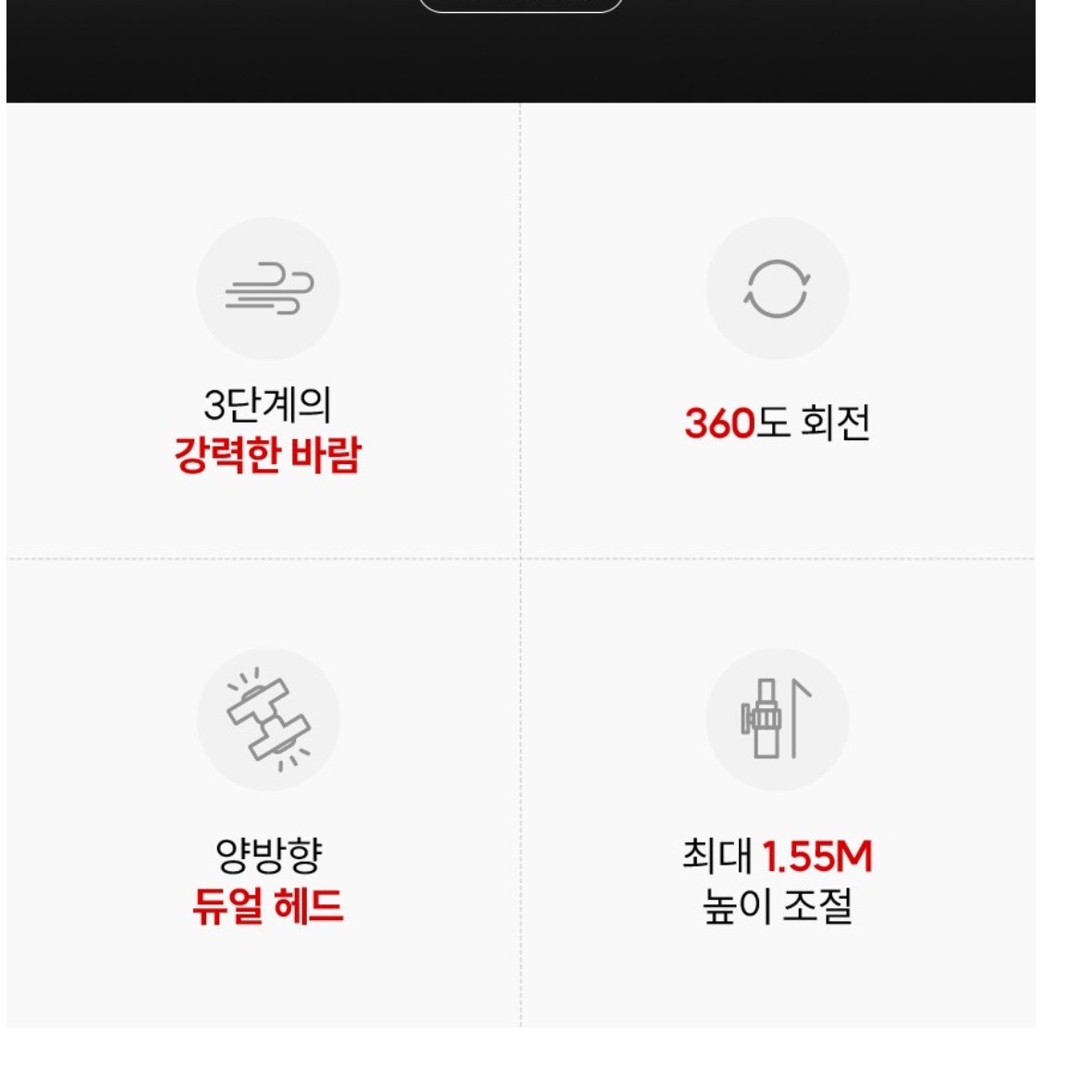 듀얼 20인치 대형 스탠드 360도 선풍기 양면 선풍기 양방향 선풍기 - 상세 이미지 3