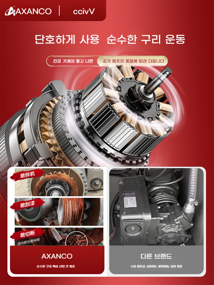 업소용진공포장기 진공기 밀봉 식당 배달 음식진공포장기 - 상세 이미지 4