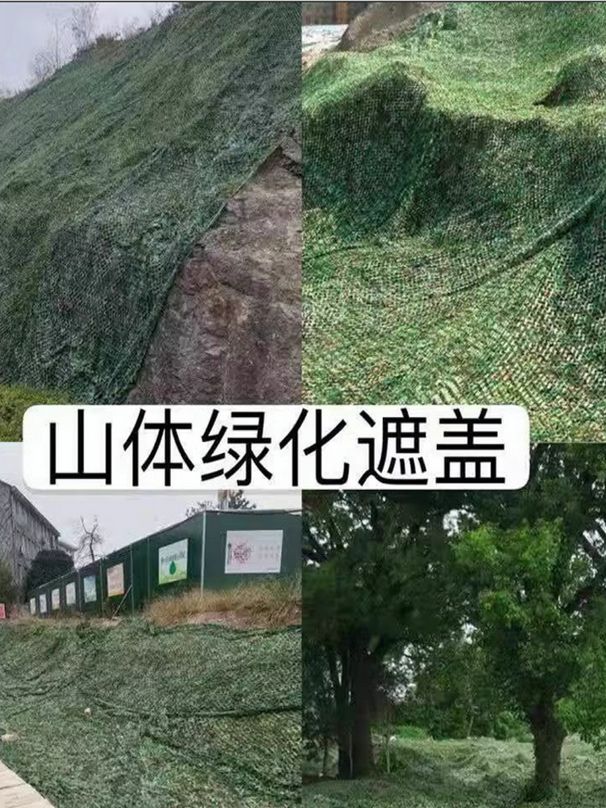 위장막 군용 그늘막 군대 야외 차양막 차광막 천막 타피 캐노피 루프시스템 옥상 스카이어닝 4x6m (피복 그물 + 그물 밧줄 + - 상세 이미지 5