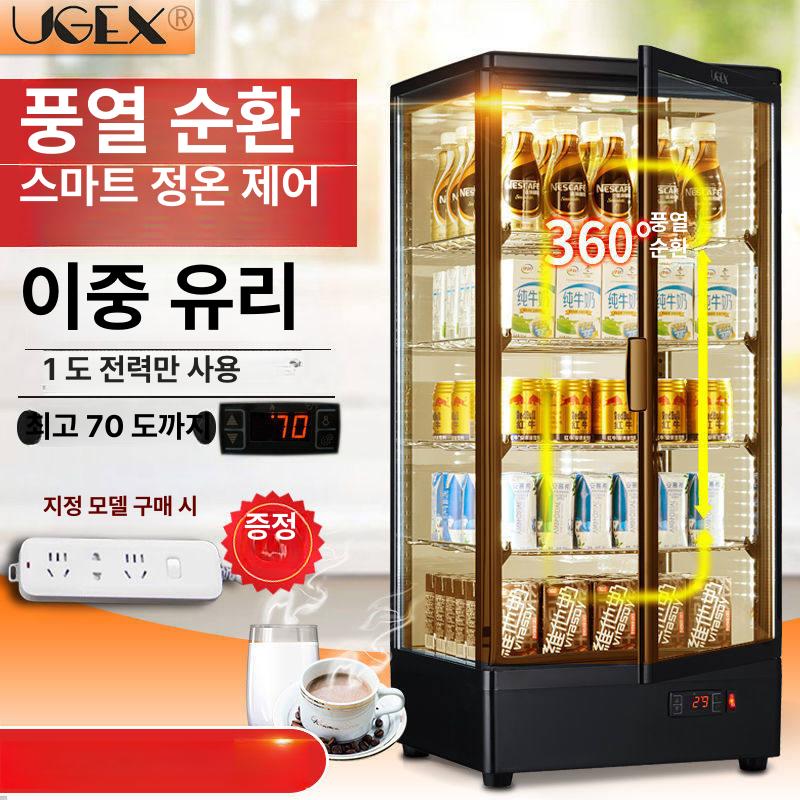 미니 쇼케이스 냉장고 음료 진열 카페 냉장 진열장 78L 블랙 스마트 상단 조명 단일문 - 상세 이미지 2