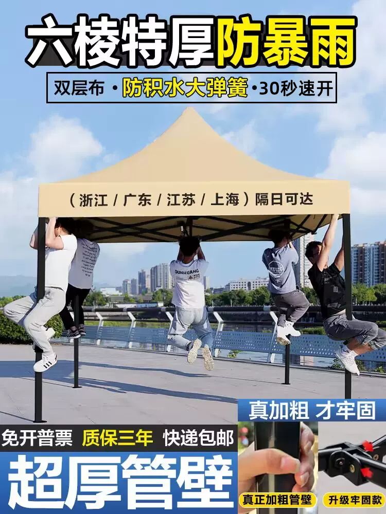 야외 옥상 주방 방역 그늘막 행사용 접이식 차박 캐노피천막 야외천막 행사용천막 텐트 대형 - 상세 이미지 2