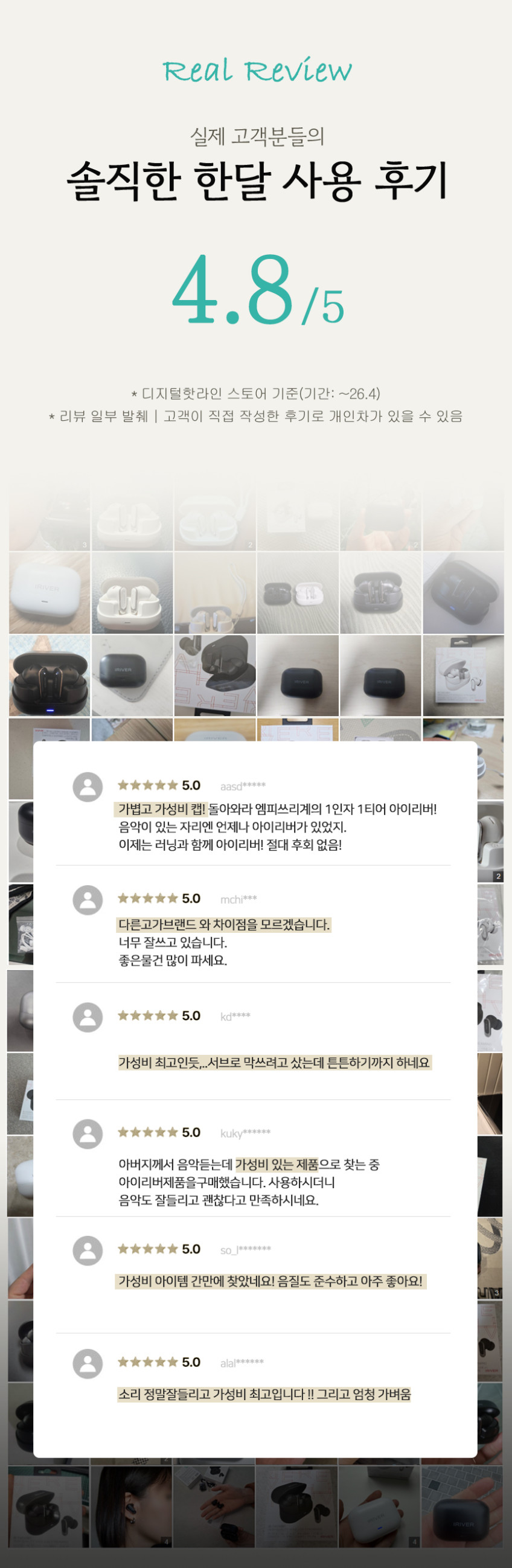 가벼운 무선 블루투스 이어폰 아이리버 IB-T4030BT 커널형 이어버드 게이밍 판매처 상세 정보 이미지 2