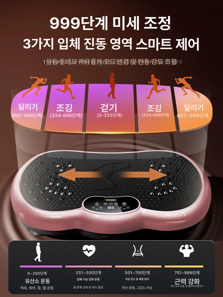 올렌토 지압스탭퍼 다이어트 지압 운동기구 무소음 8세대 기본 모델(핑크) - 상세 이미지 3