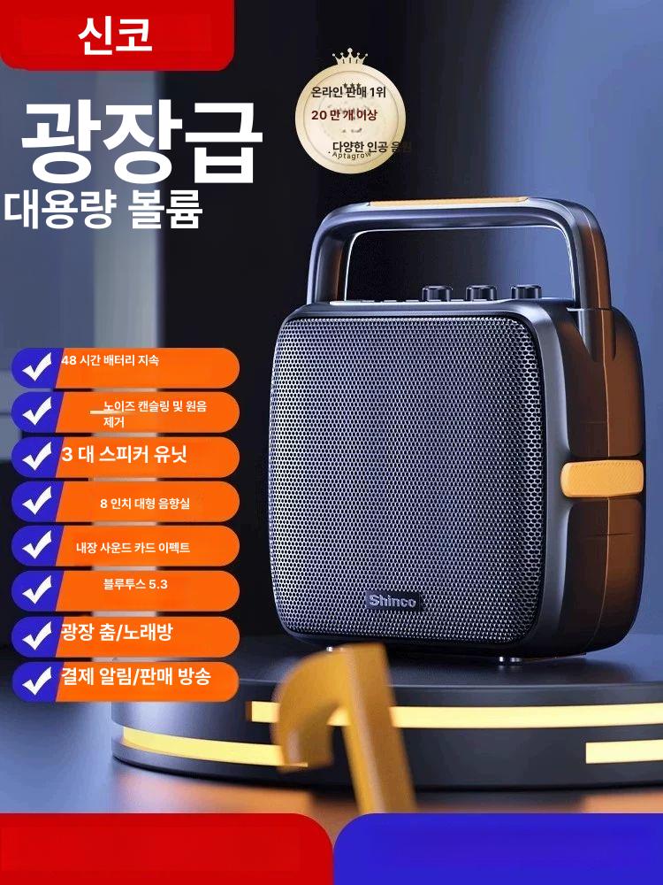 블루투스 무선 대용량 저음 강화 가정용 노래방 마이크 세트 프리미엄 플래그십 16G USB 1 단계 에너지 절약 칩 48 시간 배터리 대음량 중저음 - 상세 이미지 2