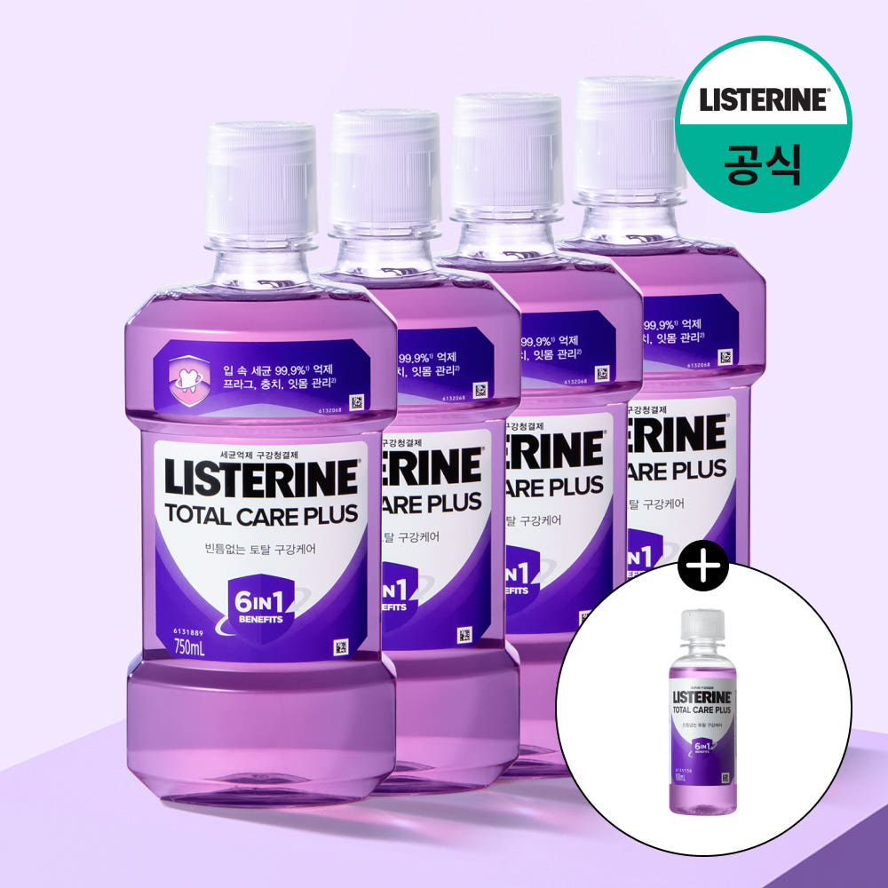 리스테린 토탈케어 플러스 750ml, 4개 가격 비교 켄뷰 공식몰 리스테린 토탈케어 플러스 750ml, 4개