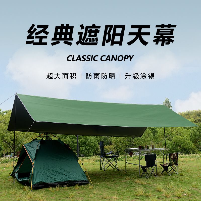 차량용 차광막 그늘막 블랙코팅 썬쉐이드 자외선차단 차박용 실버코팅타프 렉타 렉타타프 캠핑 실버 고무 코팅 자외선 차단제 카키 3X - 상세 이미지 4
