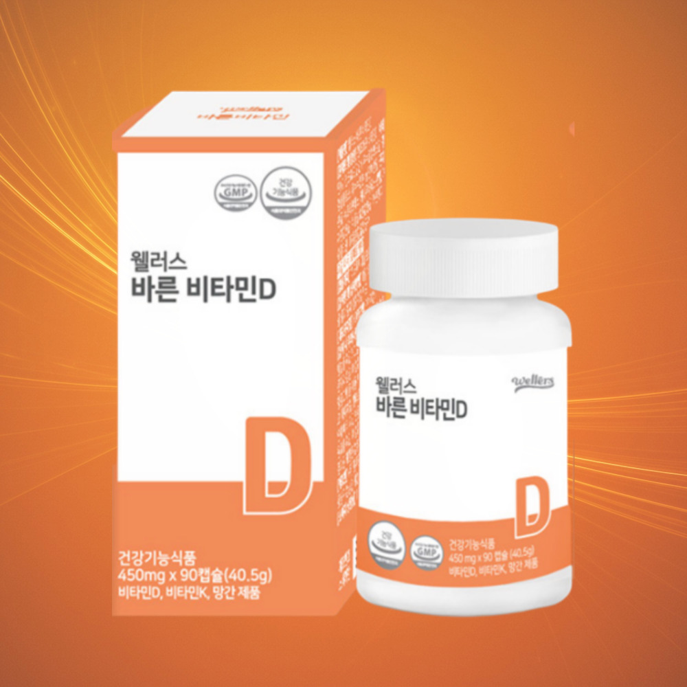 웰러스 바른 비타민D 2000IU 식물성캡슐 450mg 비타 K2 망간 90캡슐, 1개 - 상품 이미지