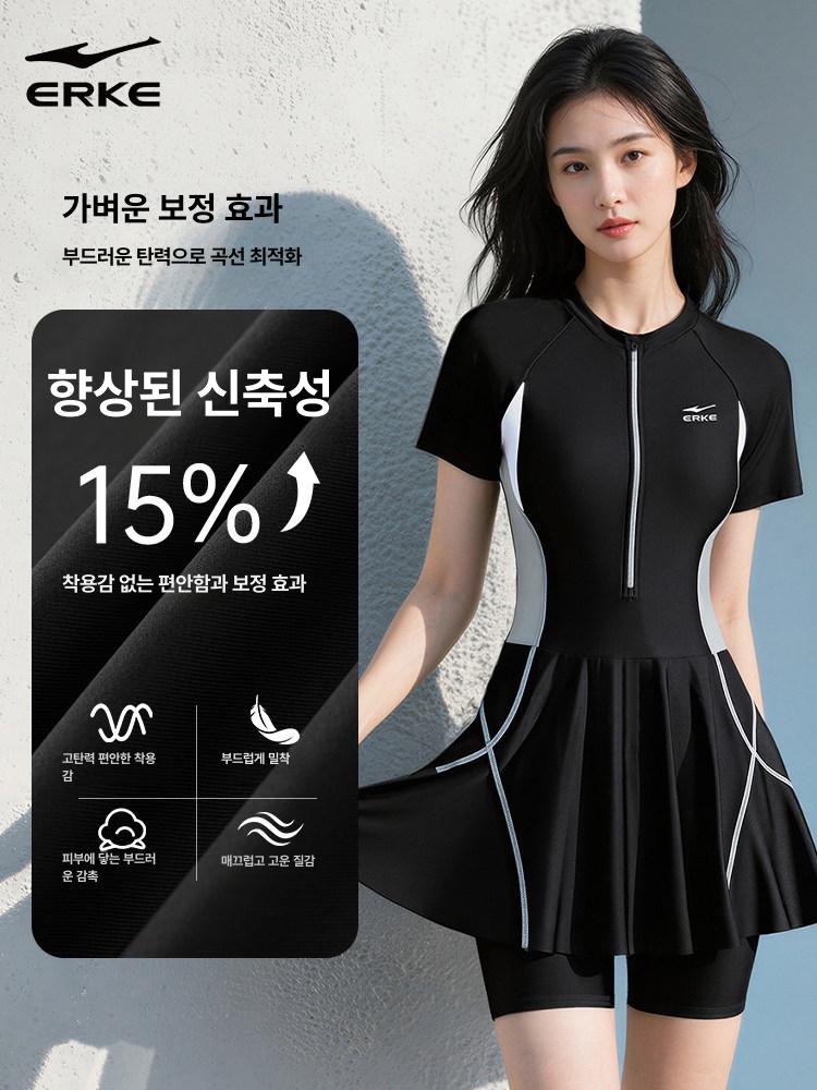 올렌토 중년수영복 아줌마수영복 노출없는 77사이즈 블랙핑크 2406 M - 상세 이미지 3