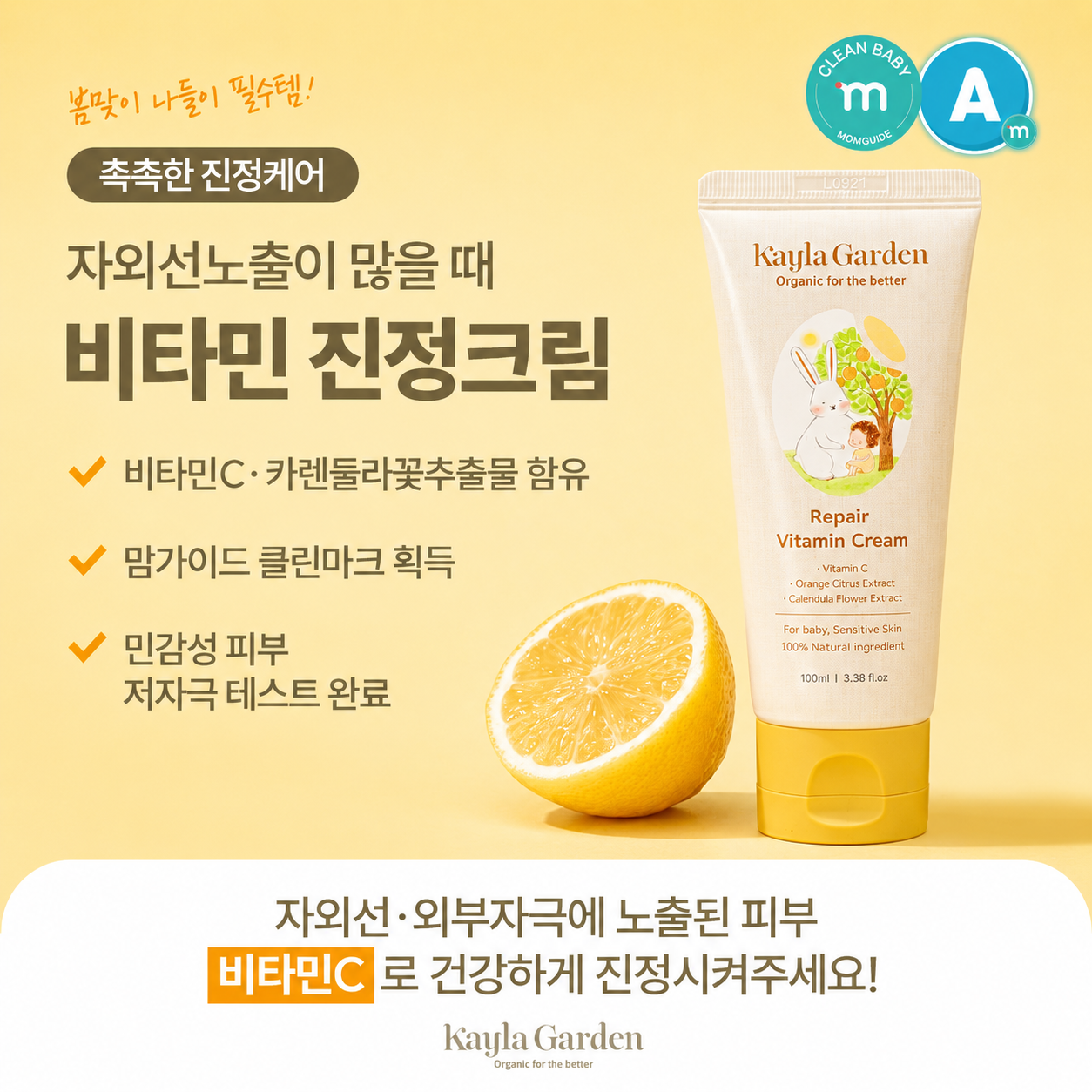 상품 이미지 2