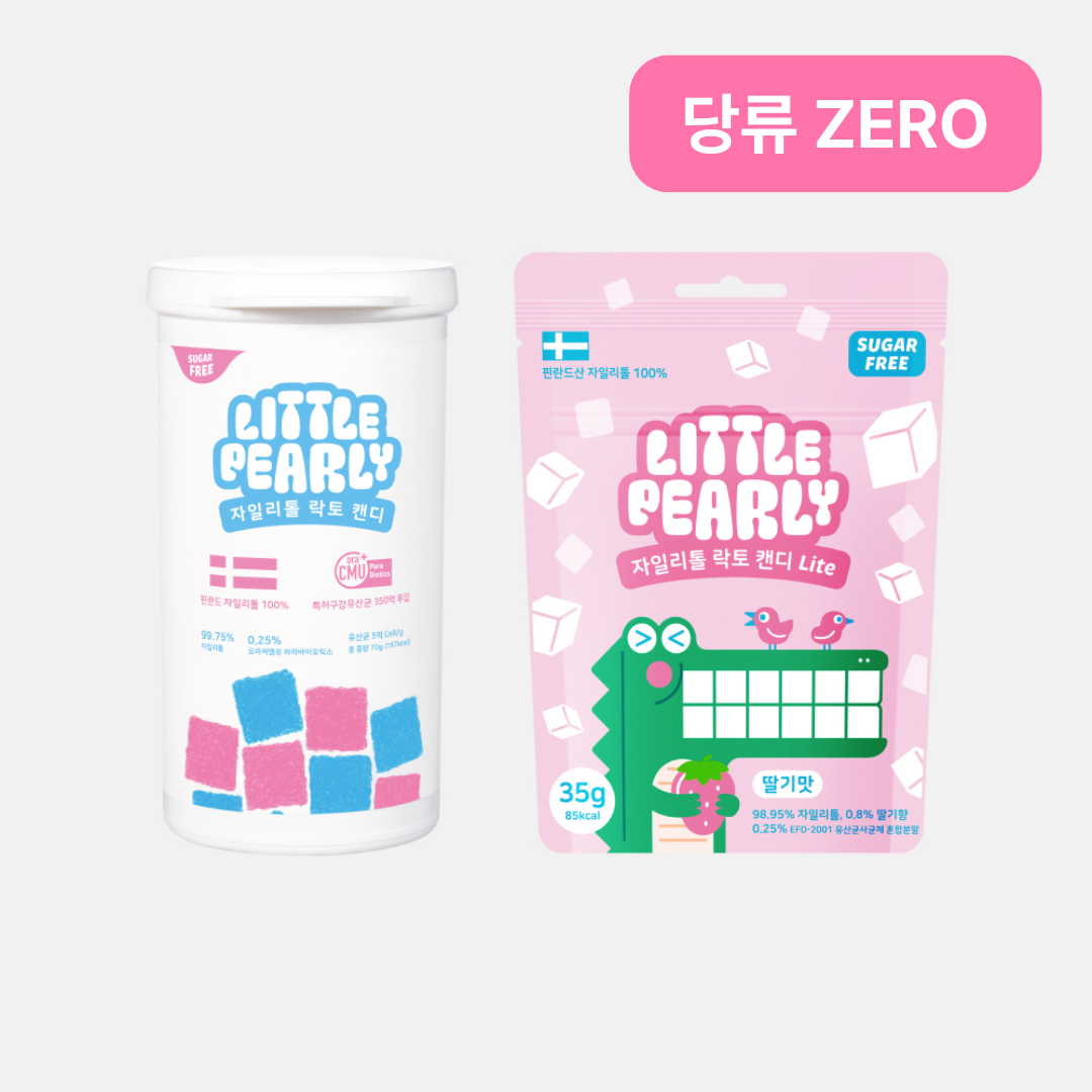 [라운지 고객 전용] 리틀펄리 자일리톨 락토 캔디+리틀펄리 자일리톨 캔디 라이트 - 상품 이미지