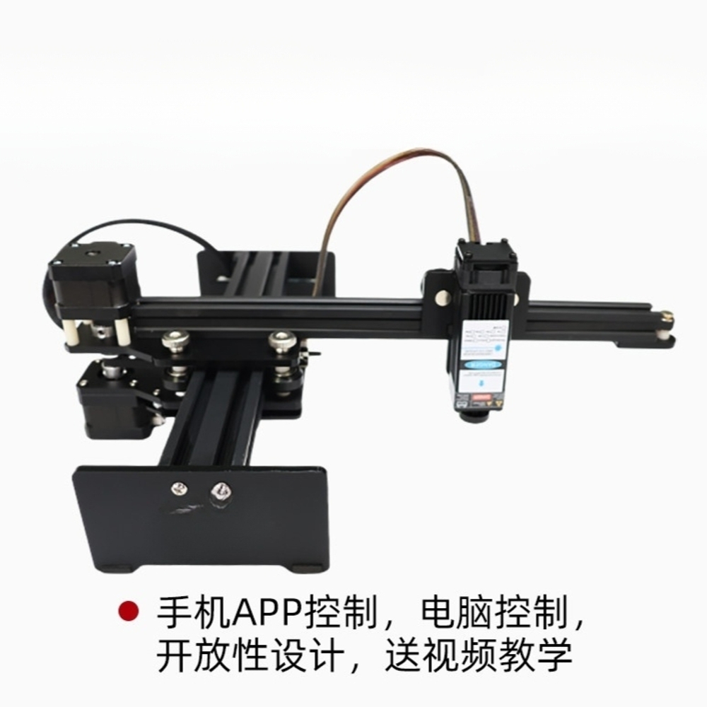 미니 레이저 조각기 각인기 자동 목공 플라스틱 가죽 작업 DIY 탁상용 블랙 2500mw - 상품 이미지