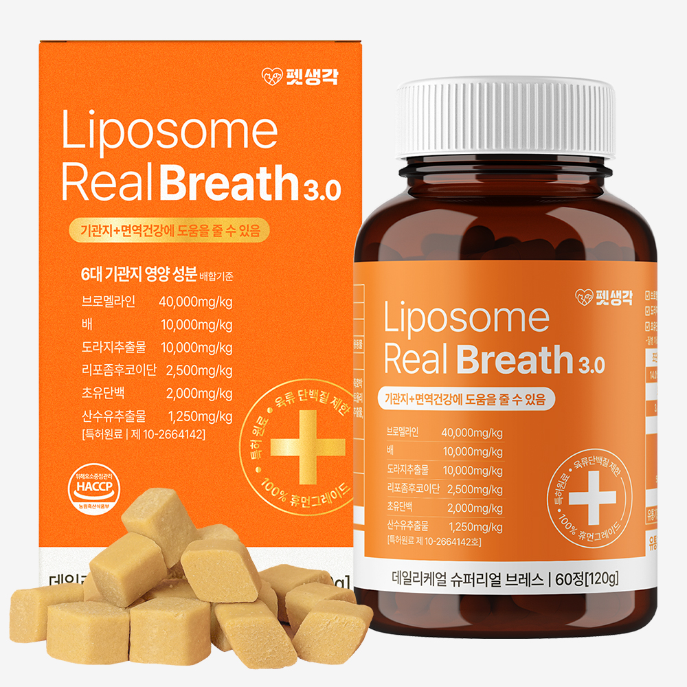 펫생각 리포좀 강아지 기관지 영양제 협착증 기침 감기 켁켁거림 브레스 120g, 60정, 1개