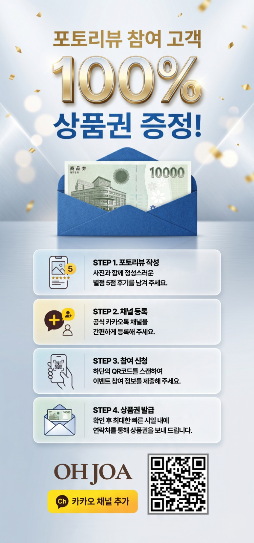 한경희 냉풍기 가정용 냉방기 이동식 에어쿨러 26년형 초절전 AI 음성인식 에어컨 선풍기 판매처 상세 정보 이미지 3