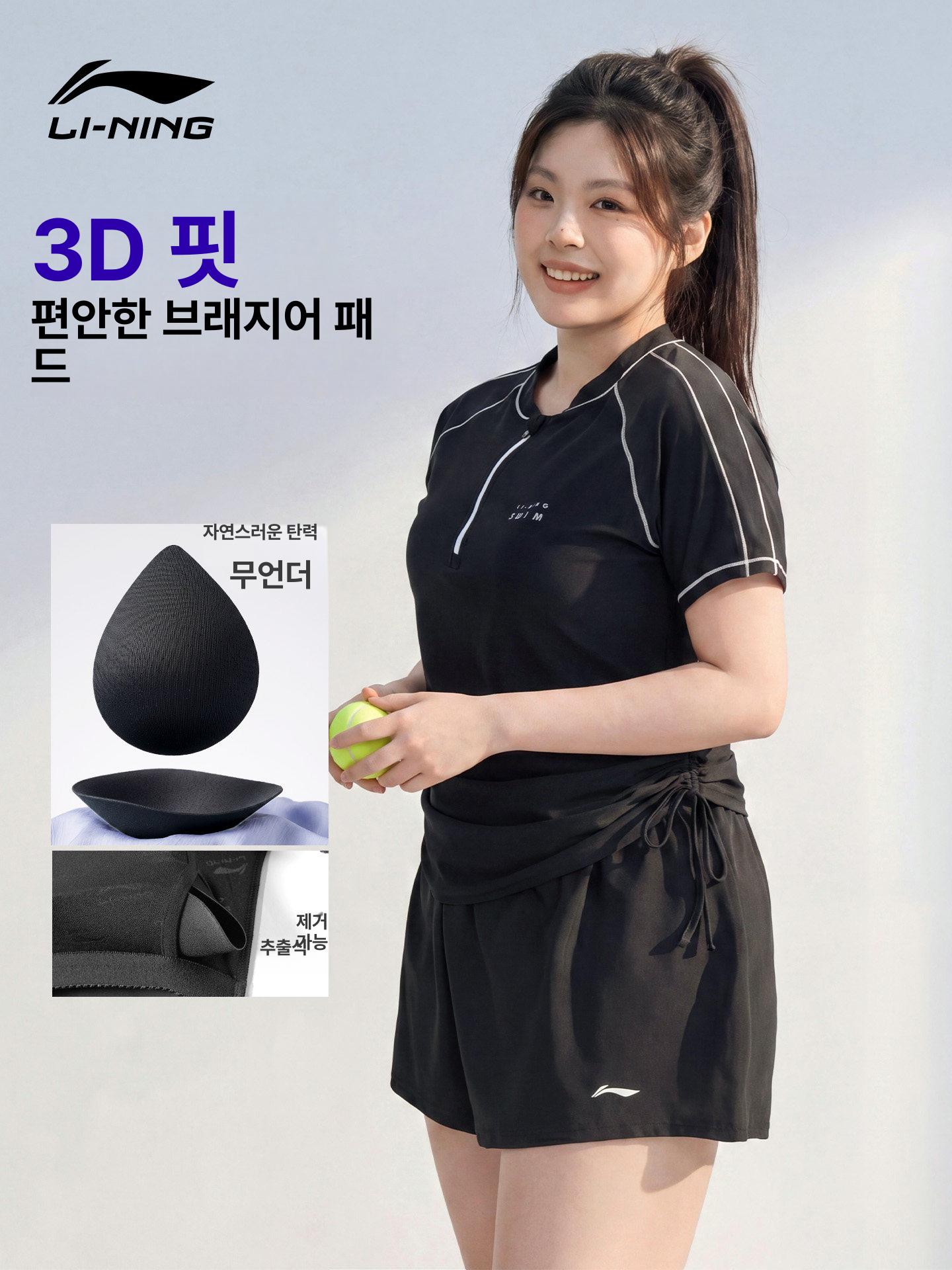 올렌토 아줌마수영복 중년수영복 뱃살커버 실내 056 분리형 허리 주름 슬림핏 XL 155-165cm 125-140 - 상세 이미지 5