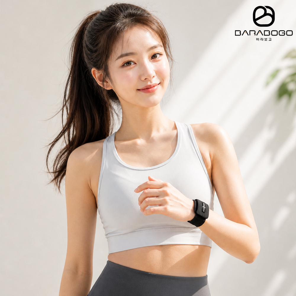 바라보고 손목 보호밴드 보호대 - 상품 이미지